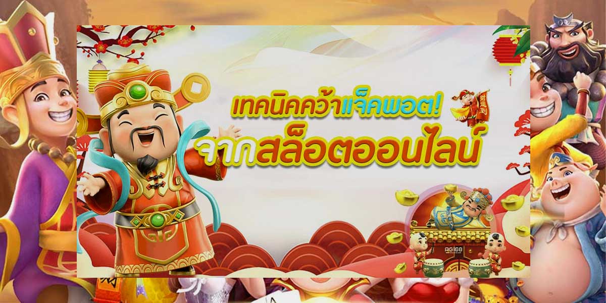 taotong88 เว็บคาสิโนออนไลน์ เว็บหลัก เว็บตรง ไม่ผ่านเอเย่นต์