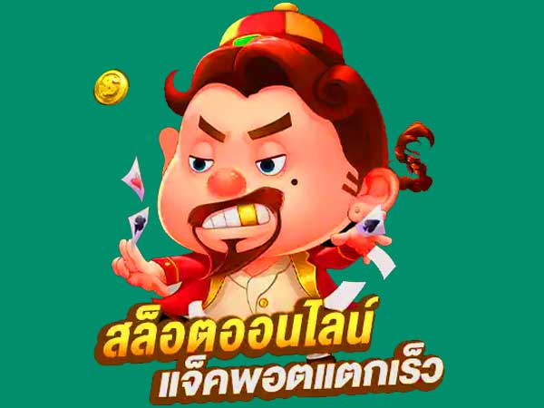 twin79 เว็บตรง ไม่ผ่านเอเย่นต์ สล็อตวอเลทเว็บตรง | ambslot wallet