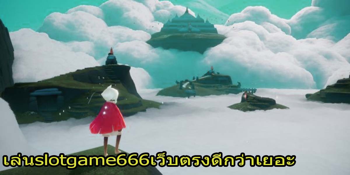 เล่นslotgame666เว็บตรงดีกว่าเยอะ