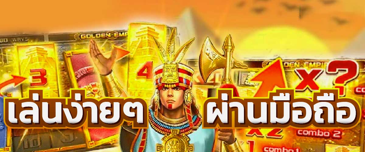 เว็ปสล็อตแจกหนัก จัดเต็มสุดๆ กับเว็บ ambslot truewallet เว็บตรง