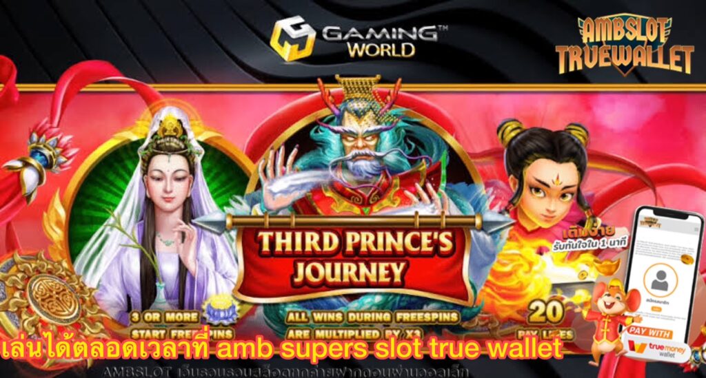 สมัคร Super Slot ฟรีติดต่อได้ 24 ชั่วโมง