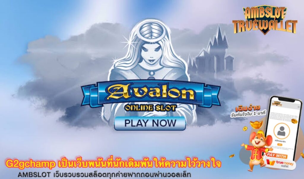 เว็บตรงสมัครสมาชิกใหม่เริ่มเดิมพันได้กำไรเร็ว