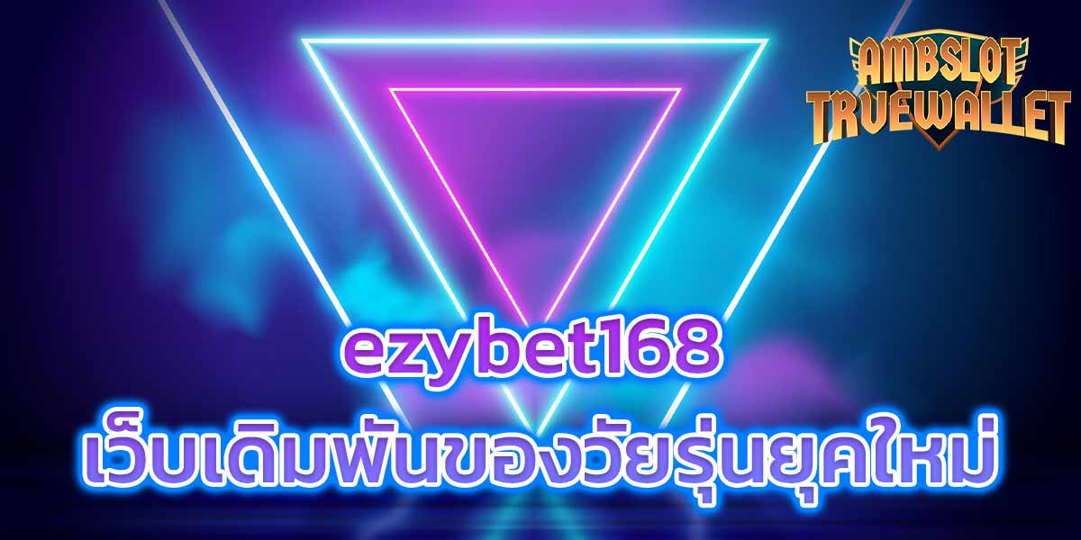 ezybet168