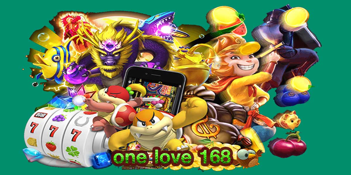 one love 168 สล็อตออนไลน์ รวมเกมสล็อตค่ายชั้นนำ แตกหนักหลักล้าน