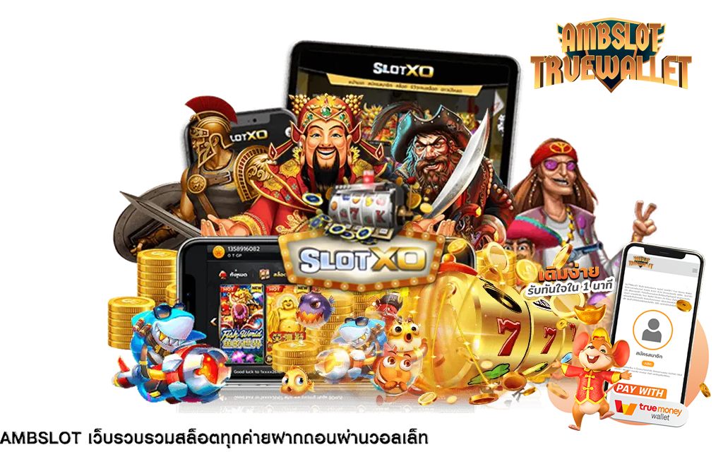 askmebet slot รวมเกมสล็อตออนไลน์ แตกง่าย ครบทุกค่าย ในที่เดียว