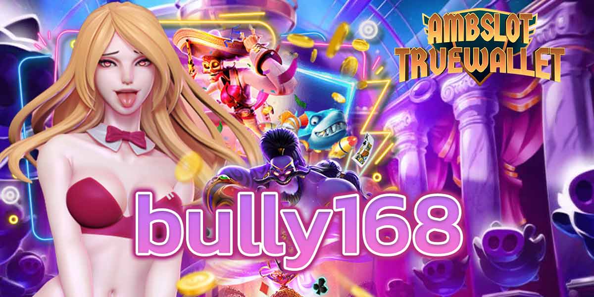 bully168