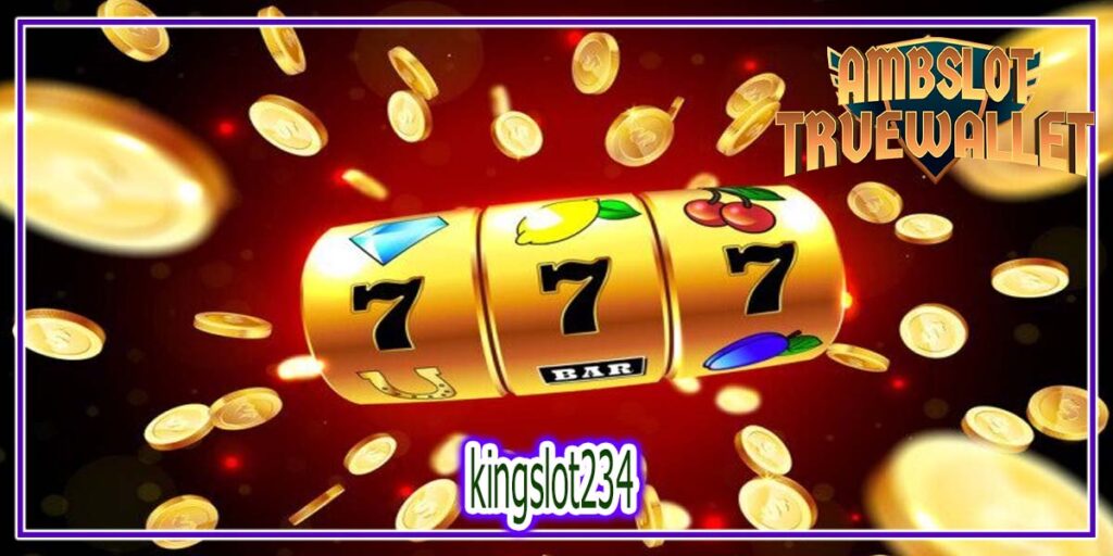 kingslot234 เว็บสล็อตเข้ามาลุ้นแจ็คพอตก้อนโต แตกได้ทุกวินาที