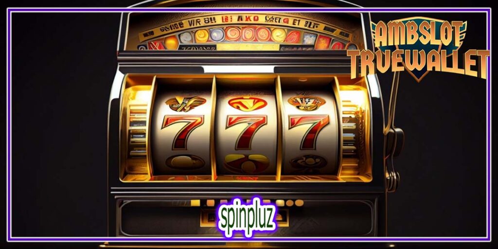 spinpluz เกมส์สล็อตออนไลน์ เยอะที่สุดและ ดีที่สุด