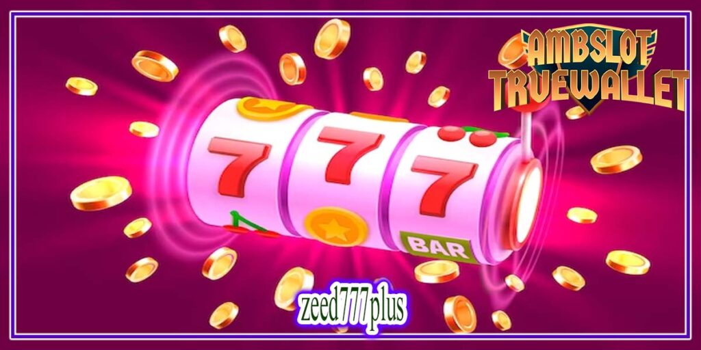 zeed777plus เว็บตรงเล่นเกมสล็อตที่ไม่ต้องยุ่งยาก